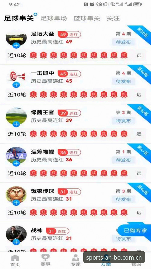 安博体育官网地址详解：从用户视角对比平台体验与技术实现