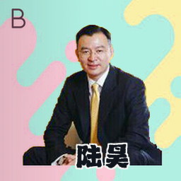 陆昊